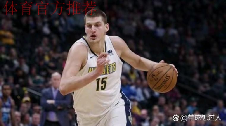 约基奇前三节17投8中，砍下25分9篮板8助攻2抢断2封盖