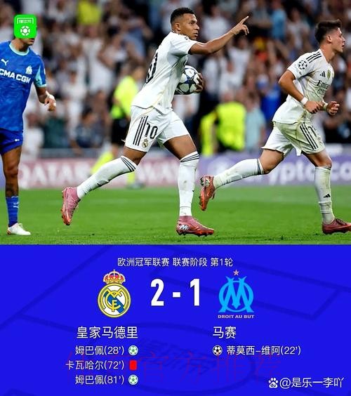 大考0分！马卡：阿隆索的皇马2场强强对话2-9惨败